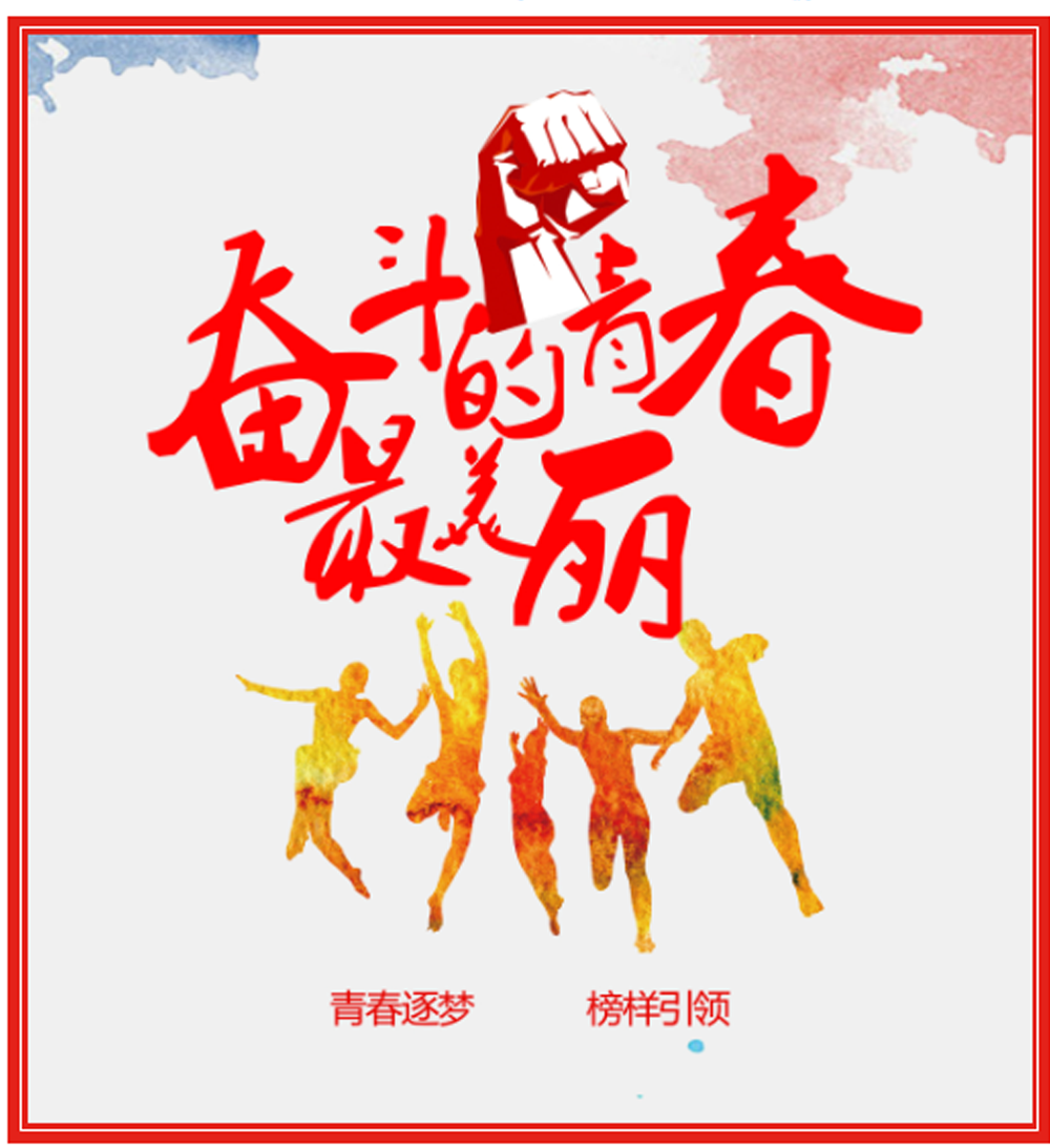 图层 11