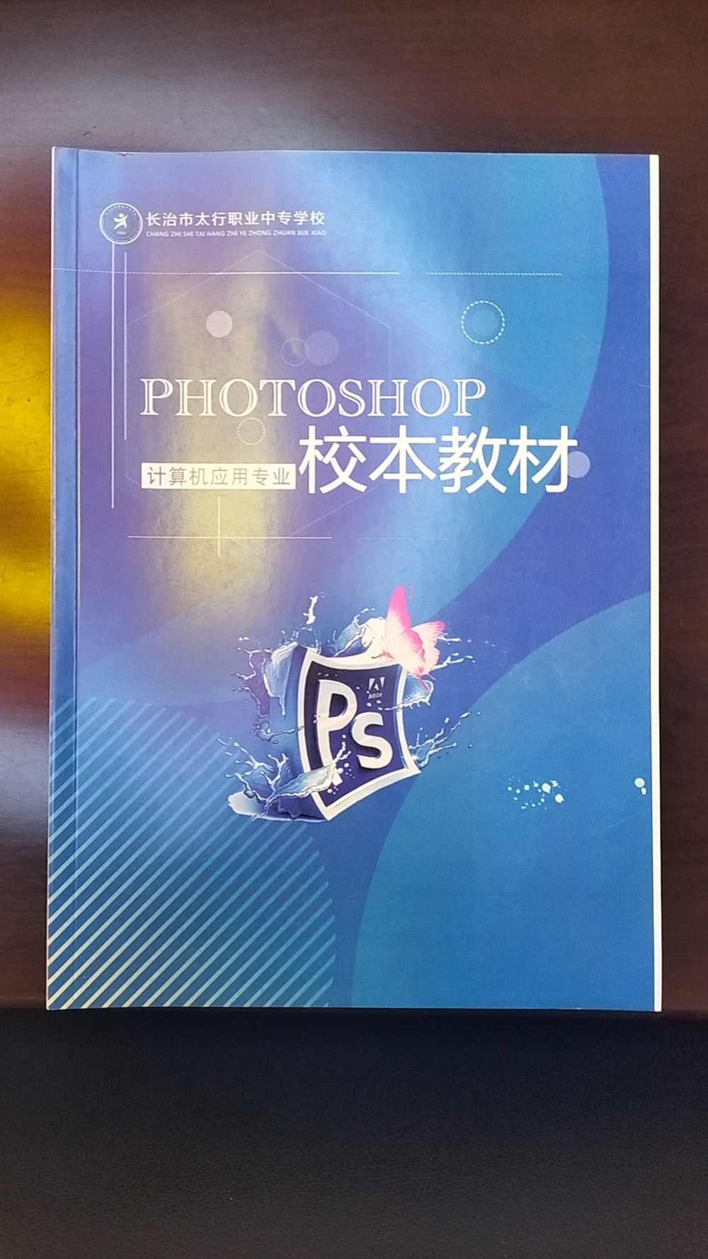 PS