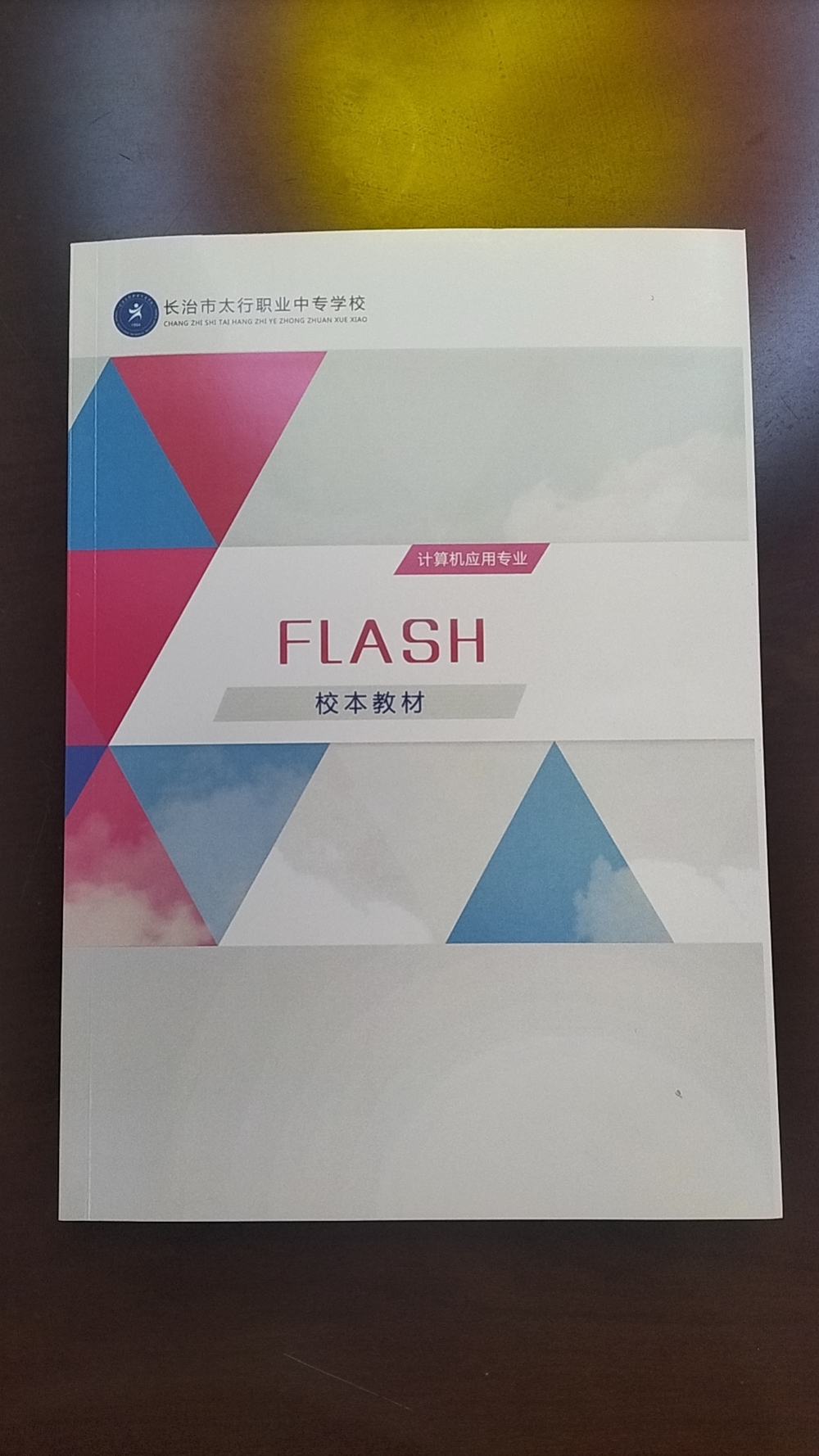 FLASH2