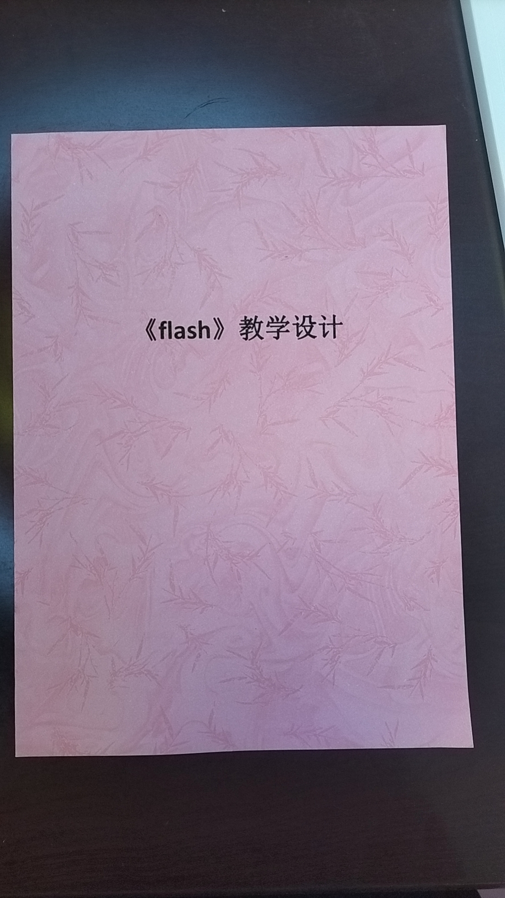 FLASH