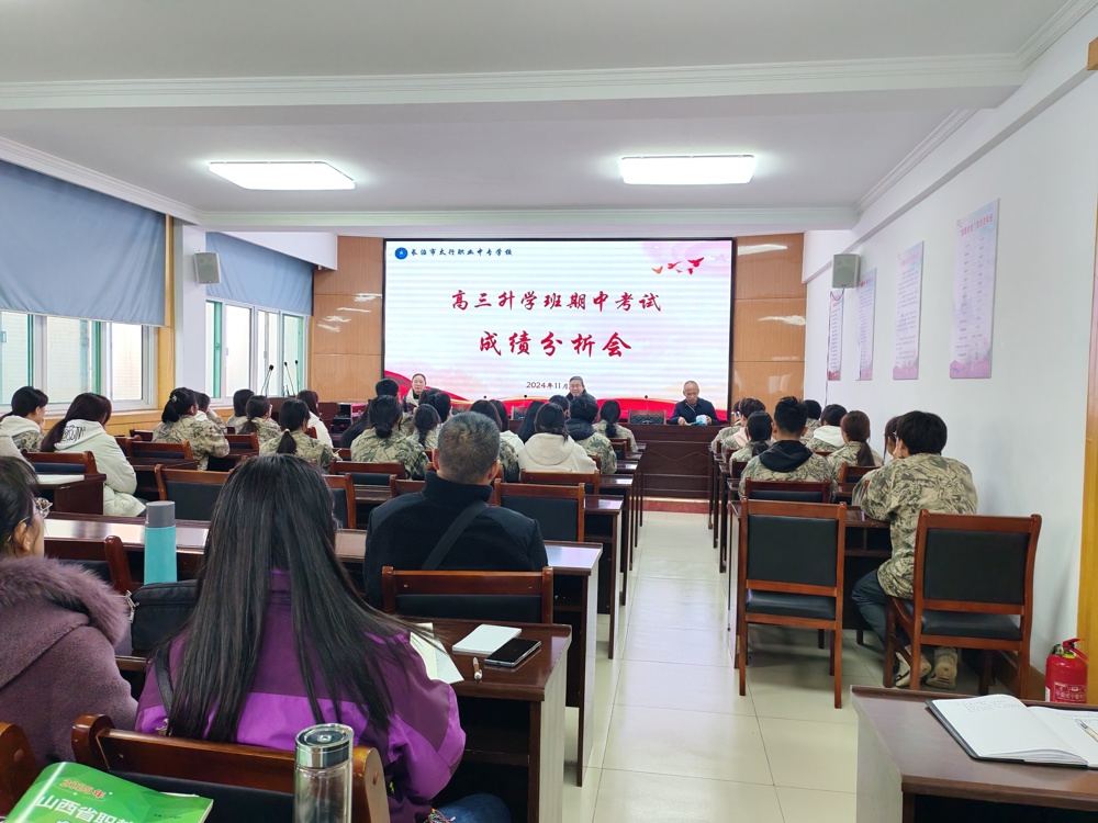 秦主任考试成绩给予肯定